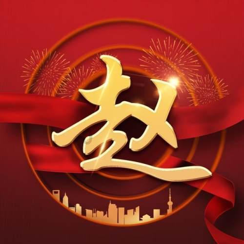 党政“一把手”谈耕地保护｜汨罗市：稳住粮食“压舱石”   守好百姓“米袋子”